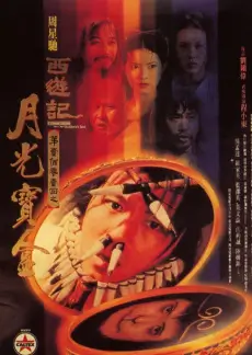 分镜拆解现场技法综艺封面