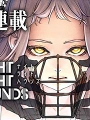 剑鸣九霄热血修真漫画封面