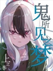 棋魂少年时竞技校园漫画封面